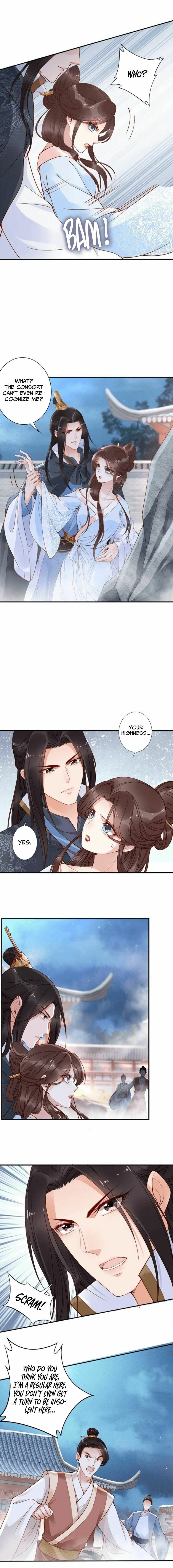 Di Gong Dong Huang Fei Chapter 12 page 2 - 