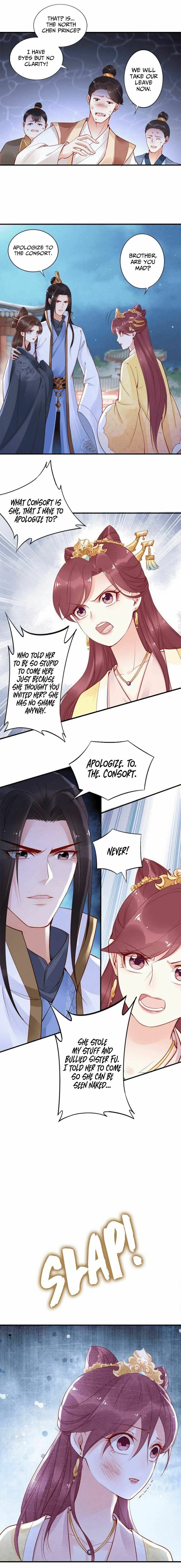 Di Gong Dong Huang Fei Chapter 12 page 5 - 