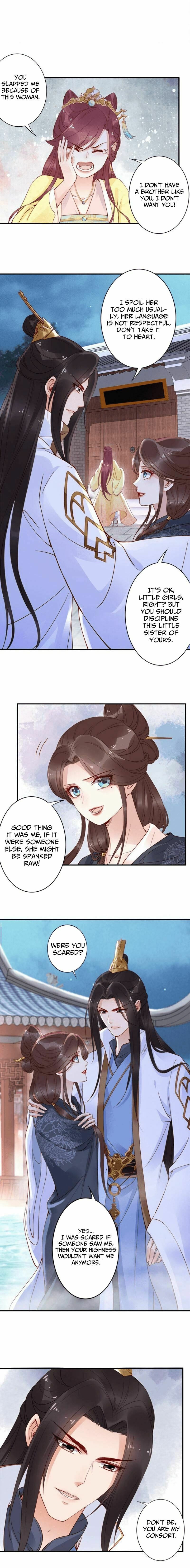 Di Gong Dong Huang Fei Chapter 12 page 6 - 