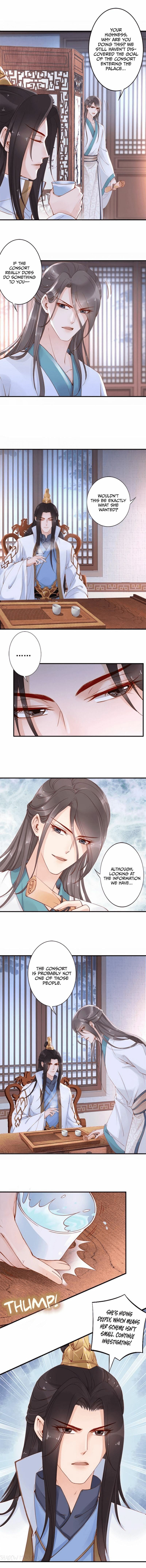 Di Gong Dong Huang Fei Chapter 15 page 3 - 