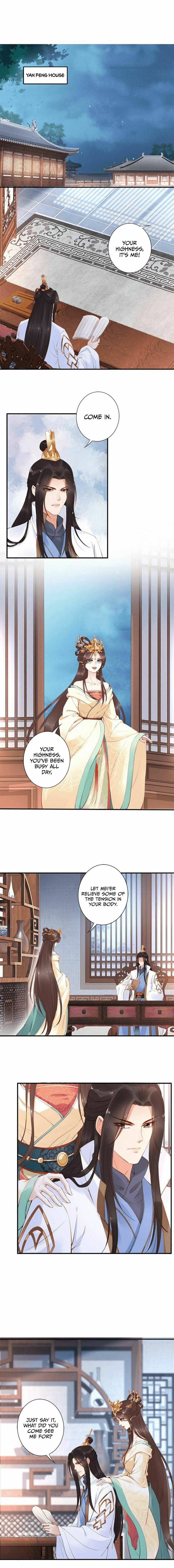 Di Gong Dong Huang Fei Chapter 16 page 2 - 