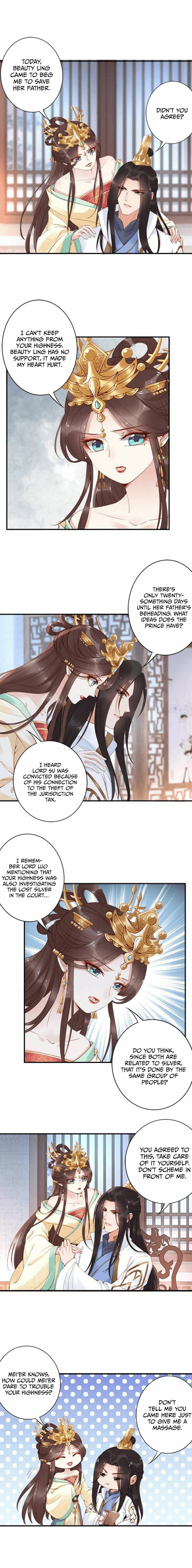 Di Gong Dong Huang Fei Chapter 16 page 3 - 
