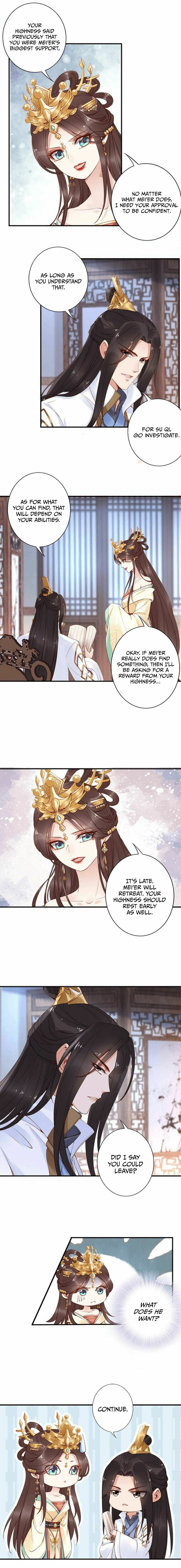 Di Gong Dong Huang Fei Chapter 16 page 4 - 