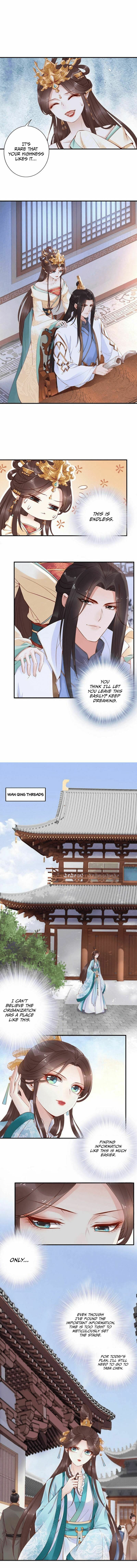 Di Gong Dong Huang Fei Chapter 16 page 5 - 