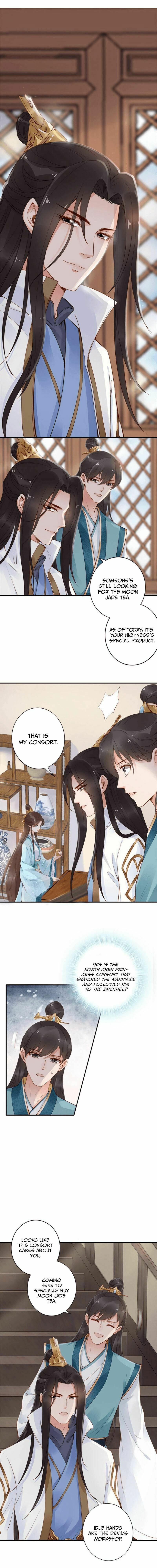 Di Gong Dong Huang Fei Chapter 16 page 7 - 