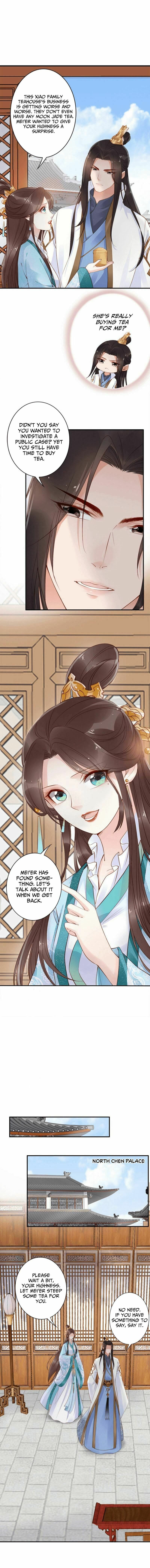 Di Gong Dong Huang Fei Chapter 17 page 2 - 