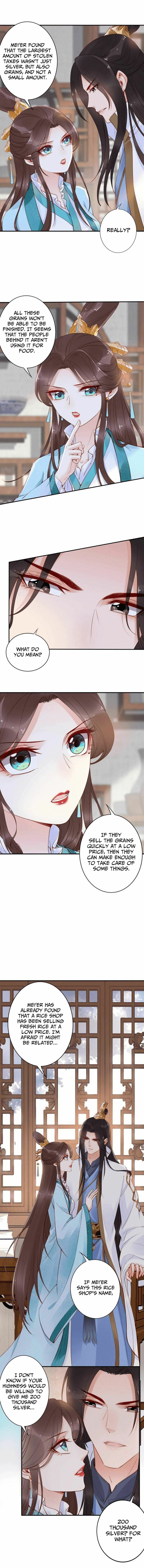 Di Gong Dong Huang Fei Chapter 17 page 3 - 