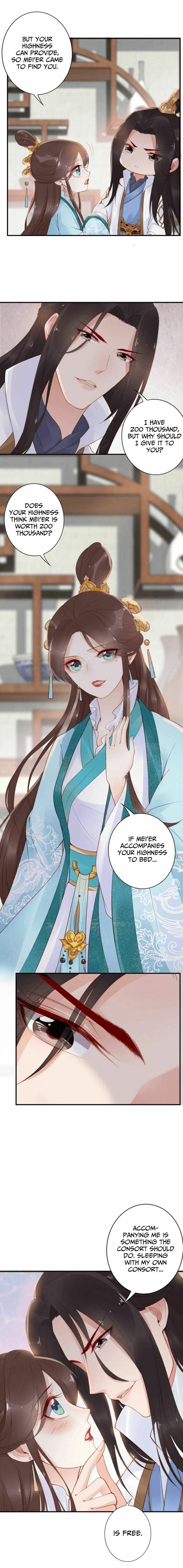 Di Gong Dong Huang Fei Chapter 17 page 5 - 