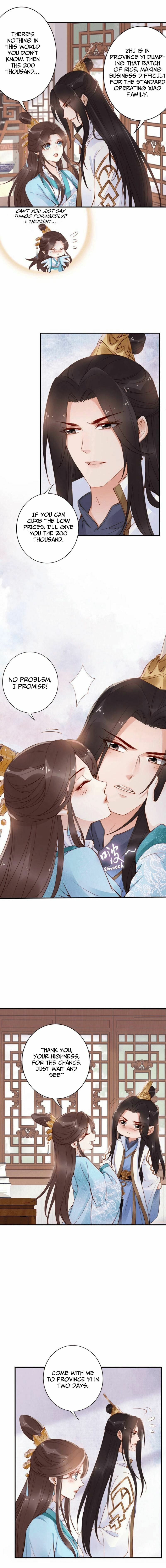 Di Gong Dong Huang Fei Chapter 17 page 7 - 