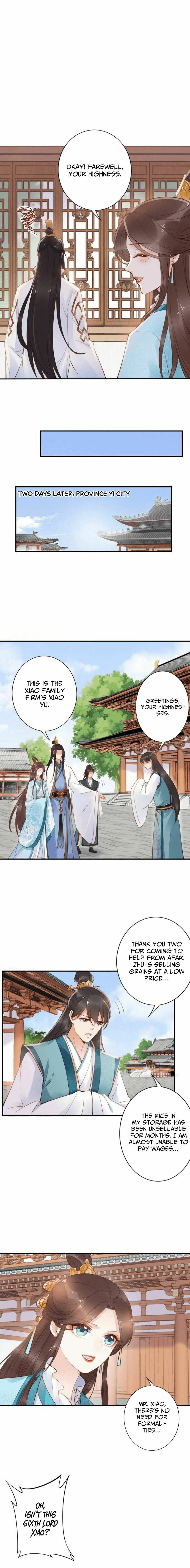 Di Gong Dong Huang Fei Chapter 17 page 8 - 