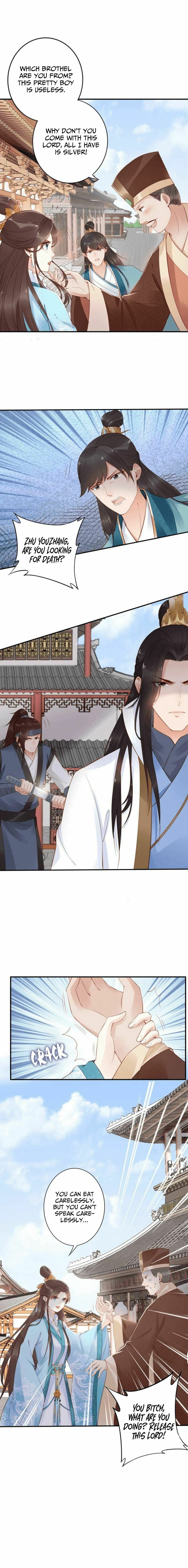 Di Gong Dong Huang Fei Chapter 17 page 10 - 