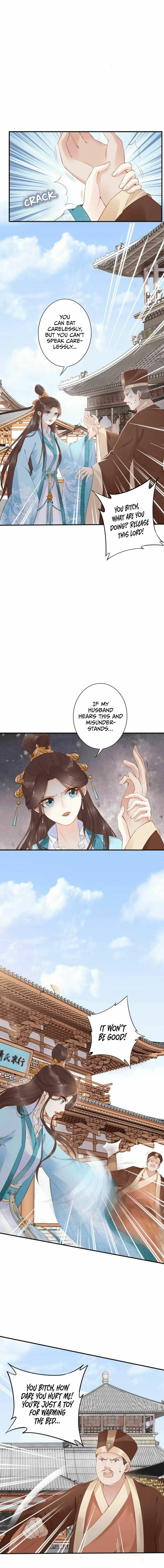 Di Gong Dong Huang Fei Chapter 18 page 2 - 