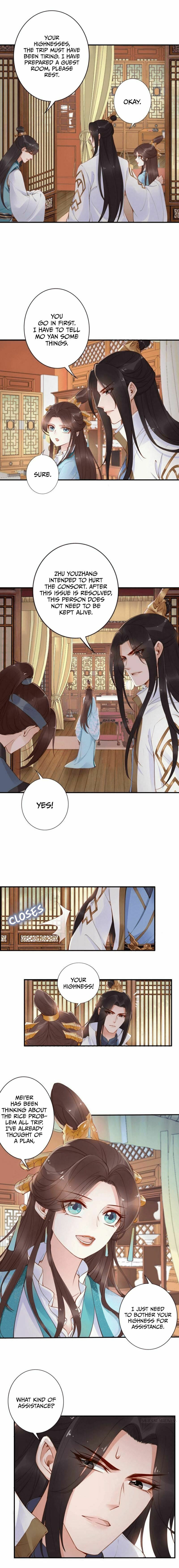 Di Gong Dong Huang Fei Chapter 18 page 5 - 