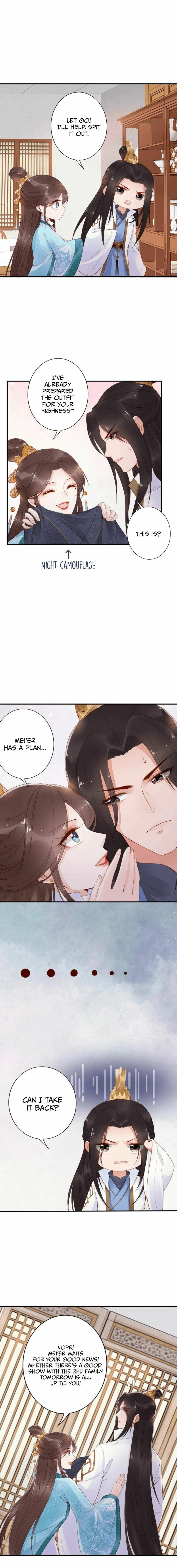 Di Gong Dong Huang Fei Chapter 18 page 7 - 