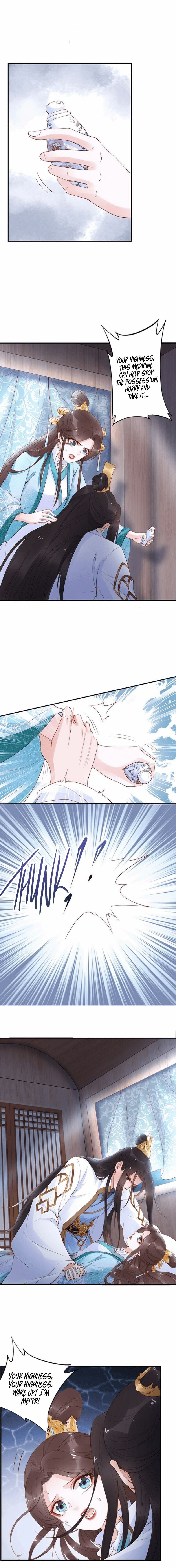Di Gong Dong Huang Fei Chapter 19 page 11 - 