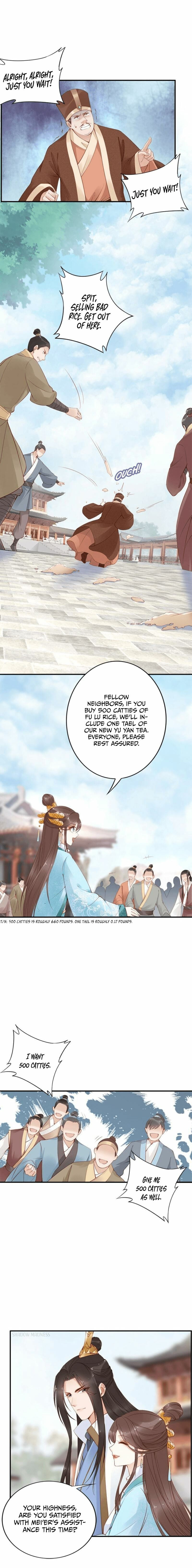 Di Gong Dong Huang Fei Chapter 19 page 3 - 