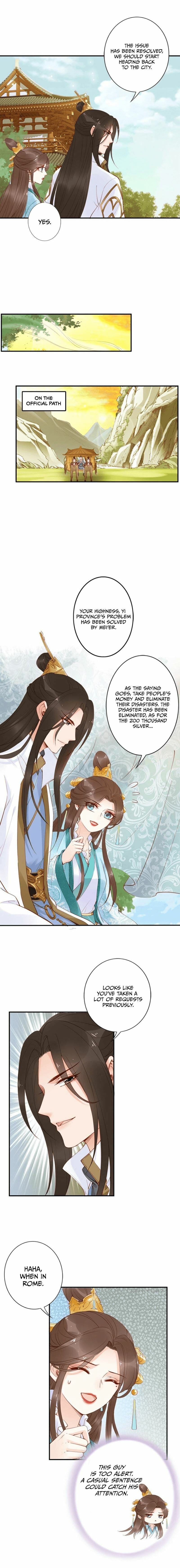 Di Gong Dong Huang Fei Chapter 19 page 5 - 