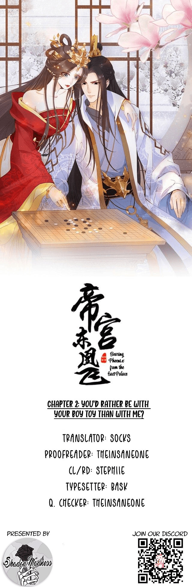 Di Gong Dong Huang Fei Chapter 2 page 1 - 