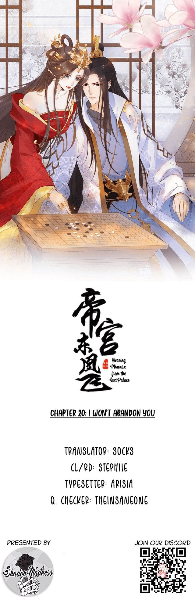 Di Gong Dong Huang Fei Chapter 20 page 1 - 