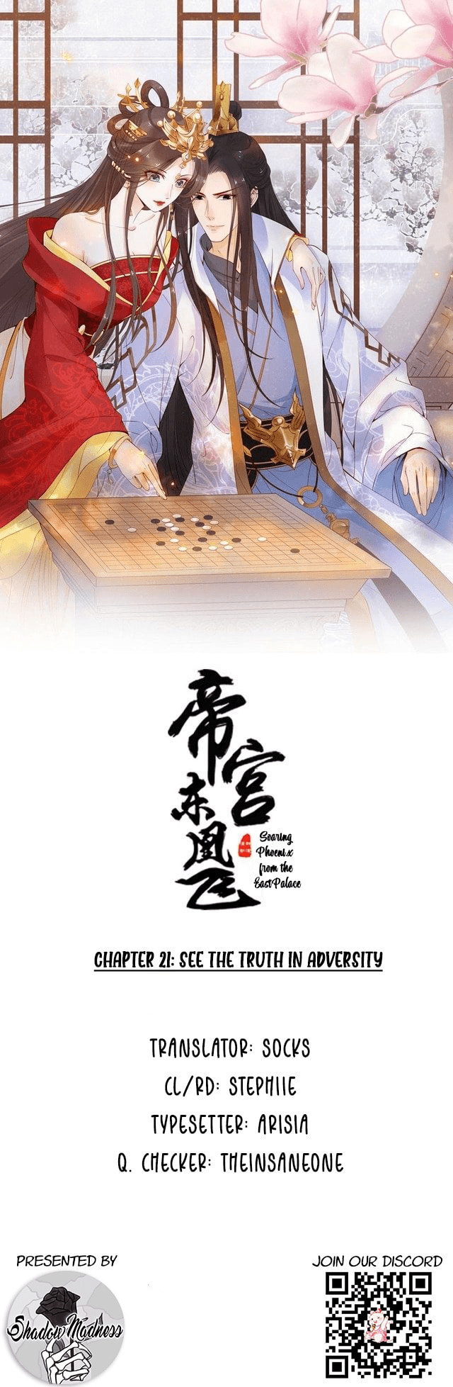 Di Gong Dong Huang Fei Chapter 21 page 1 - 
