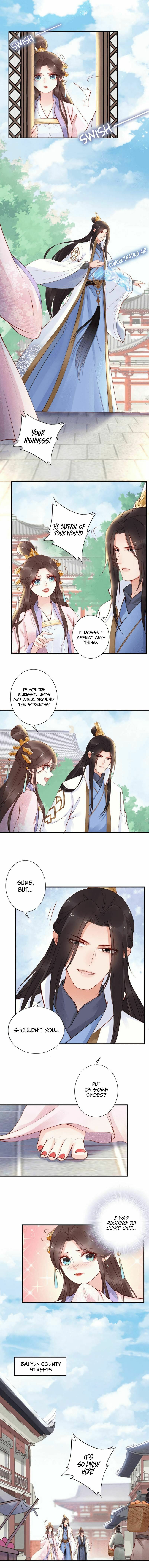 Di Gong Dong Huang Fei Chapter 23 page 2 - 