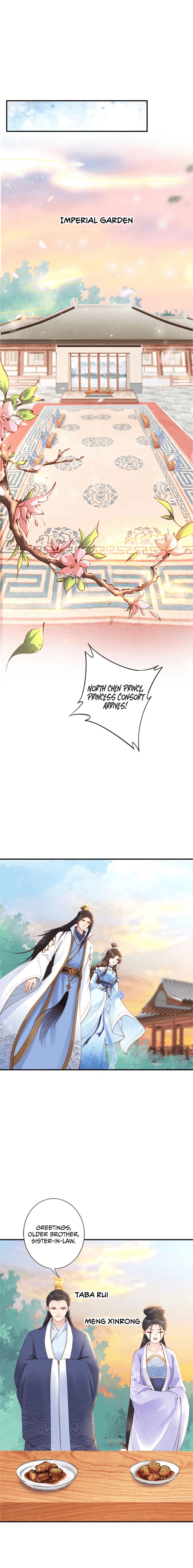 Di Gong Dong Huang Fei Chapter 24 page 6 - 