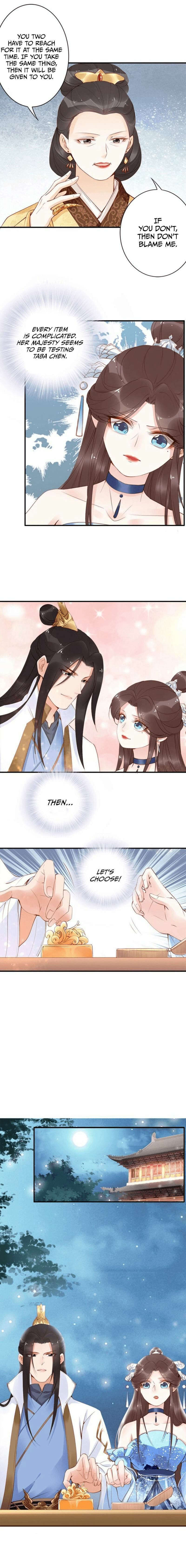 Di Gong Dong Huang Fei Chapter 27 page 5 - 