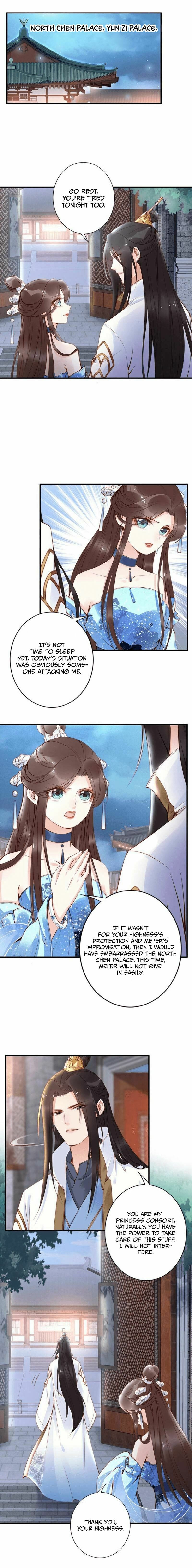 Di Gong Dong Huang Fei Chapter 28 page 5 - 