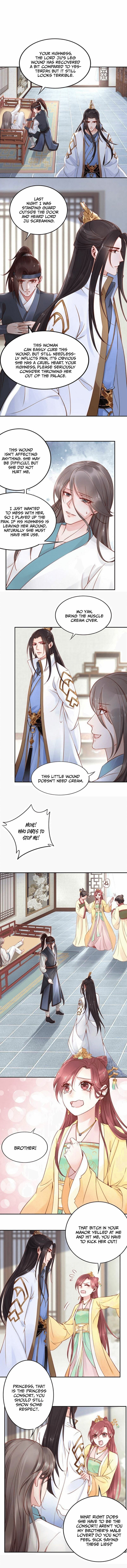 Di Gong Dong Huang Fei Chapter 3 page 4 - 