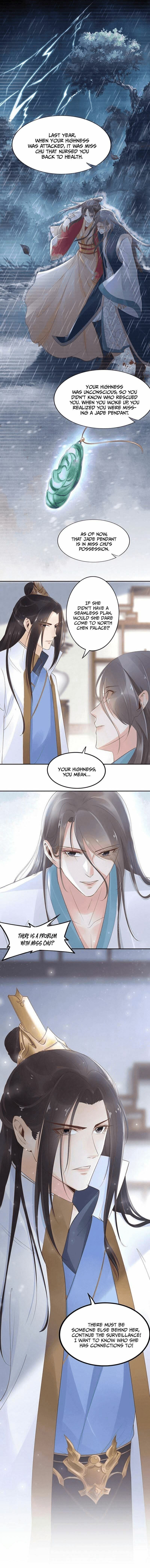 Di Gong Dong Huang Fei Chapter 3 page 7 - 