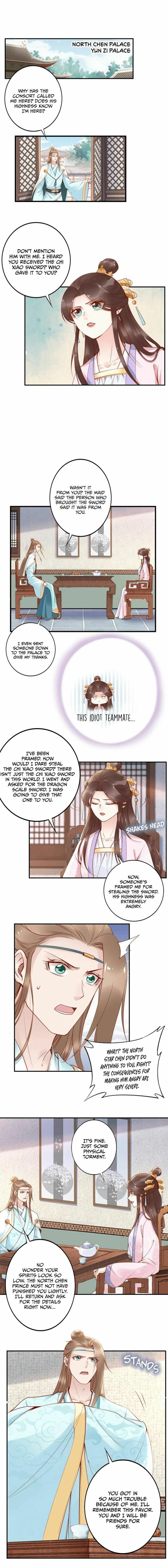 Di Gong Dong Huang Fei Chapter 33 page 2 - 
