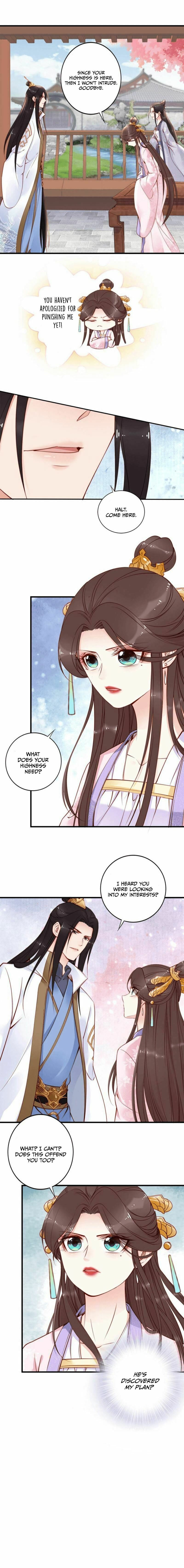 Di Gong Dong Huang Fei Chapter 33 page 7 - 