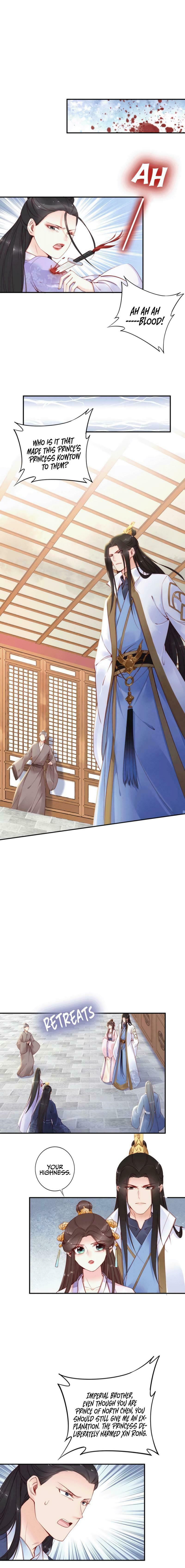 Di Gong Dong Huang Fei Chapter 35 page 2 - 