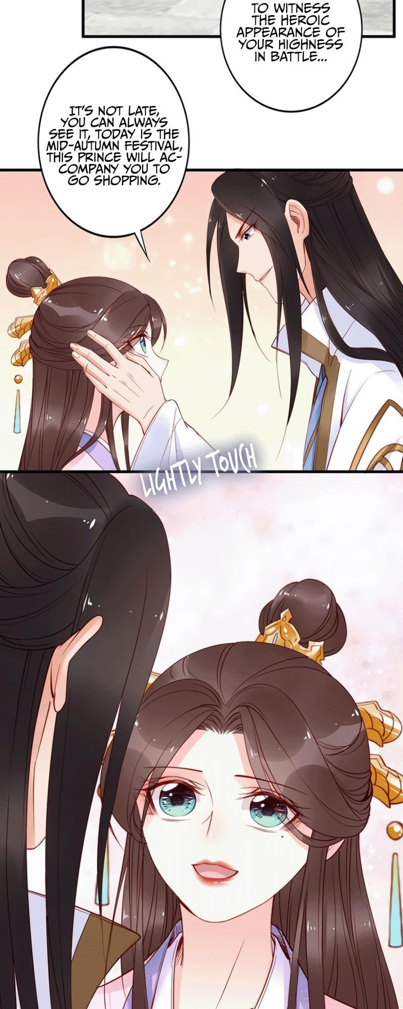 Di Gong Dong Huang Fei Chapter 35 page 12 - 