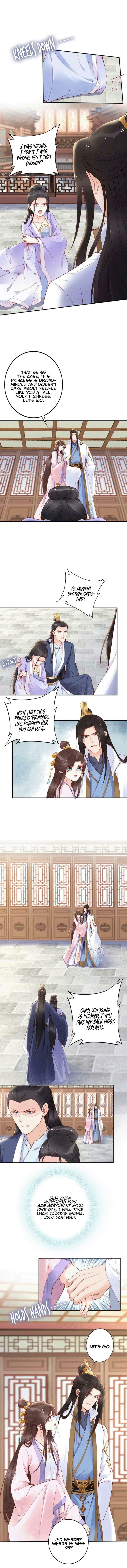 Di Gong Dong Huang Fei Chapter 35 page 4 - 