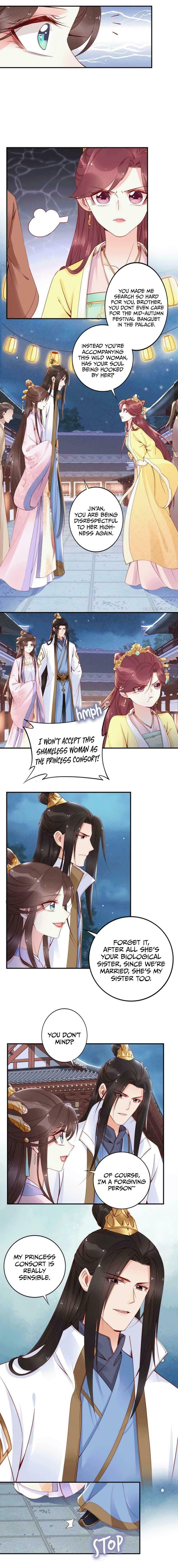 Di Gong Dong Huang Fei Chapter 36 page 3 - 