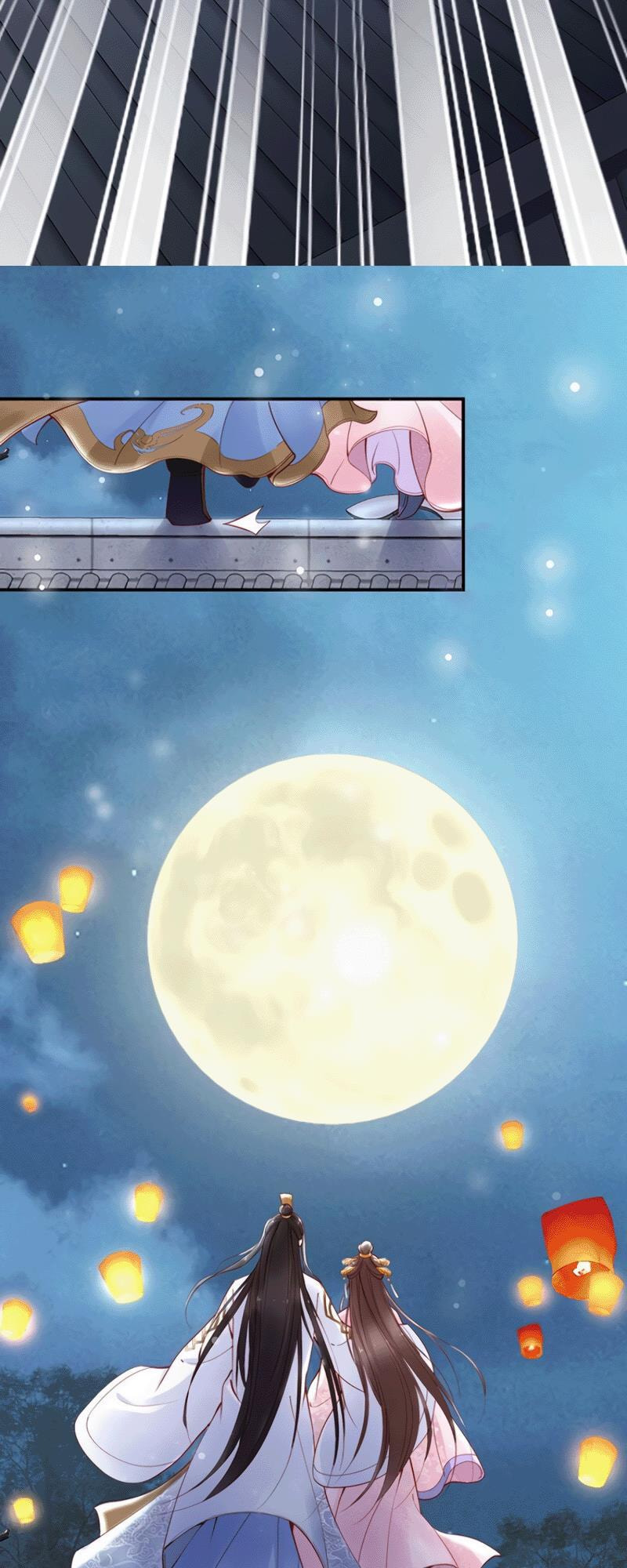 Di Gong Dong Huang Fei Chapter 36 page 7 - 