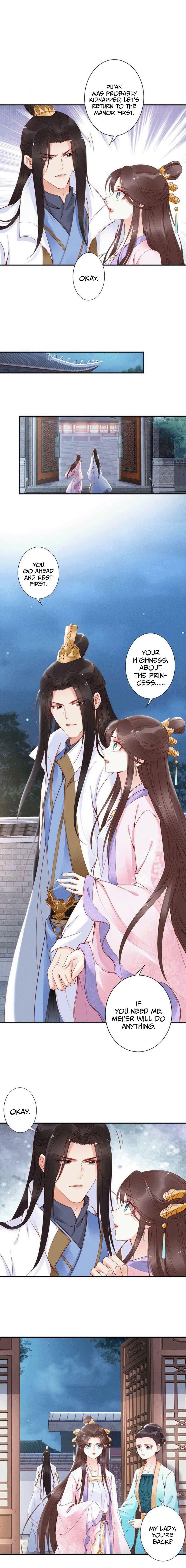 Di Gong Dong Huang Fei Chapter 37 page 3 - 