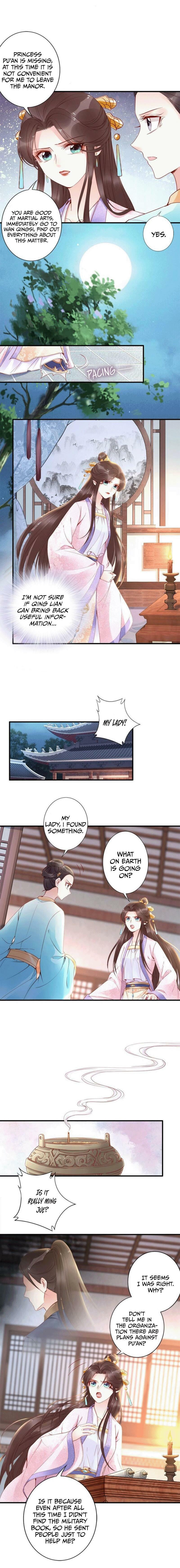 Di Gong Dong Huang Fei Chapter 37 page 4 - 