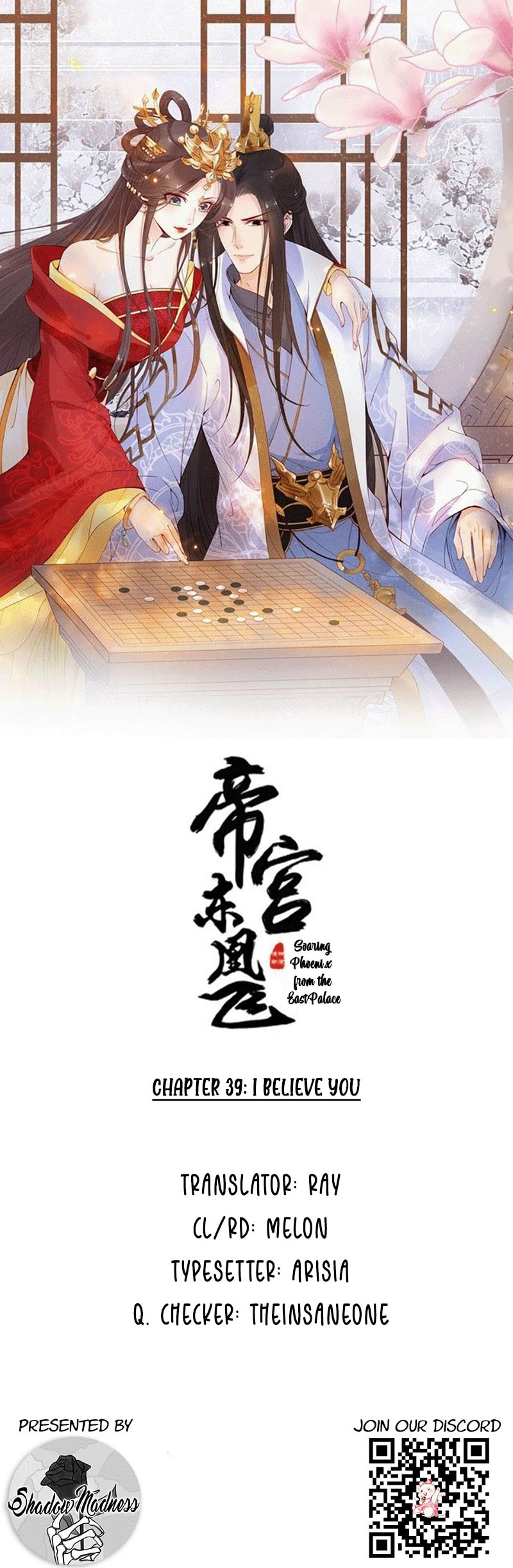 Di Gong Dong Huang Fei Chapter 39 page 1 - 