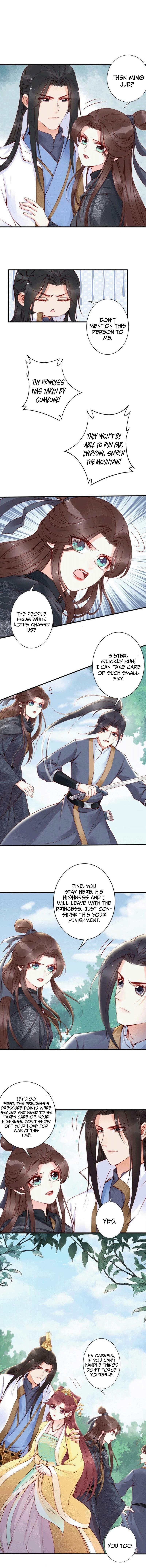 Di Gong Dong Huang Fei Chapter 39 page 7 - 