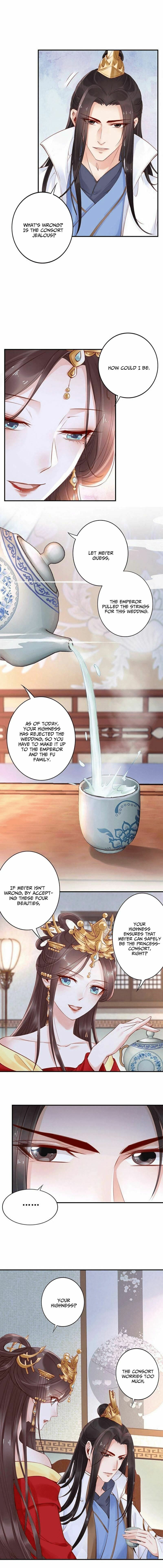 Di Gong Dong Huang Fei Chapter 4 page 3 - 