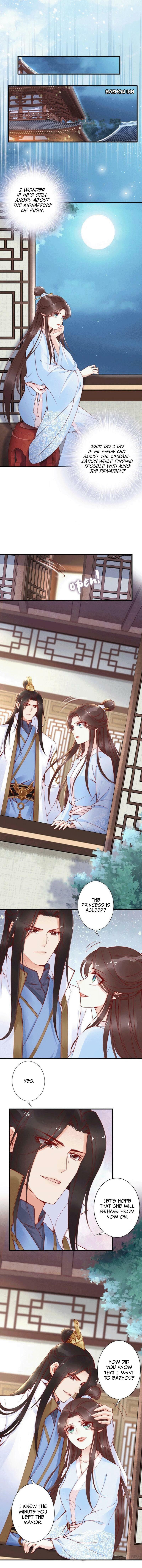 Di Gong Dong Huang Fei Chapter 41 page 1 - 