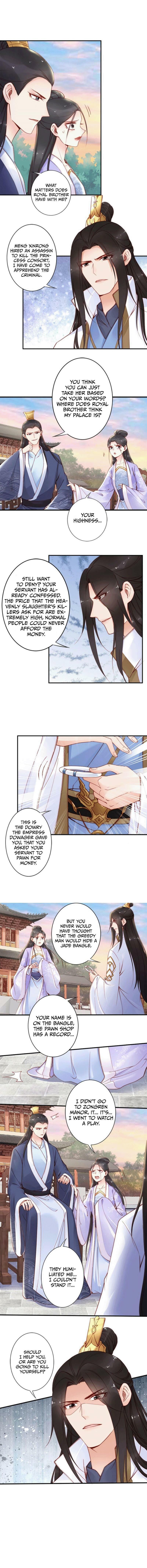 Di Gong Dong Huang Fei Chapter 41 page 11 - 