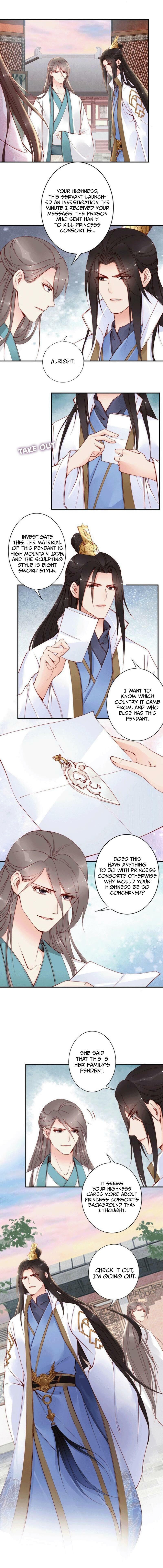 Di Gong Dong Huang Fei Chapter 41 page 4 - 