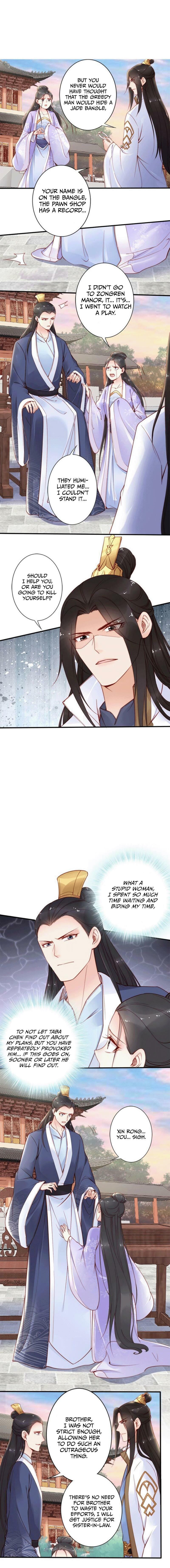 Di Gong Dong Huang Fei Chapter 42 page 2 - 