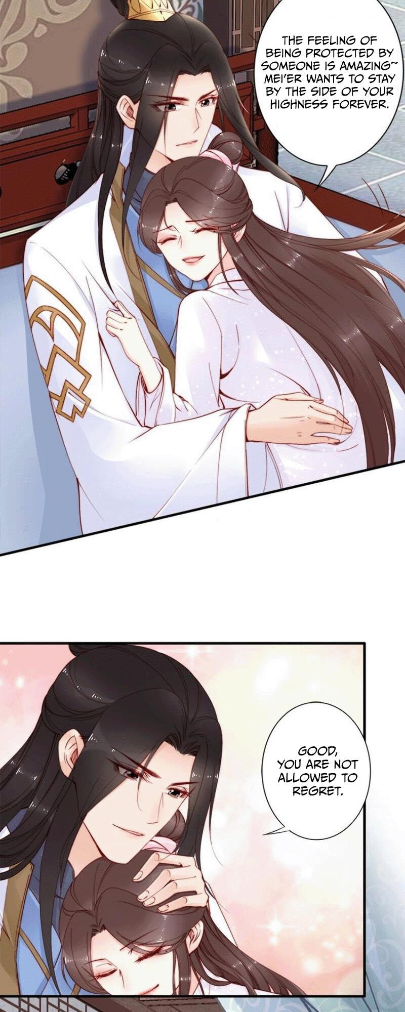 Di Gong Dong Huang Fei Chapter 42 page 12 - 