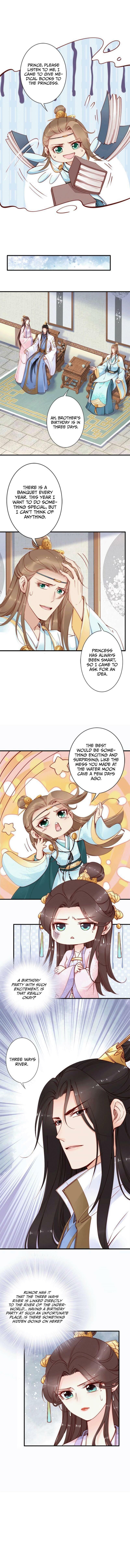 Di Gong Dong Huang Fei Chapter 42 page 17 - 