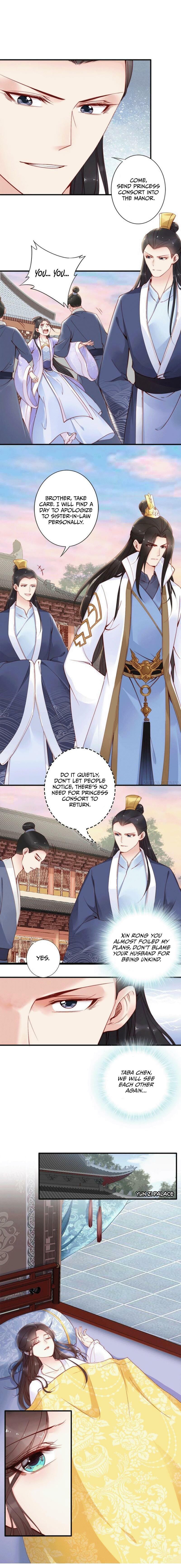 Di Gong Dong Huang Fei Chapter 42 page 3 - 