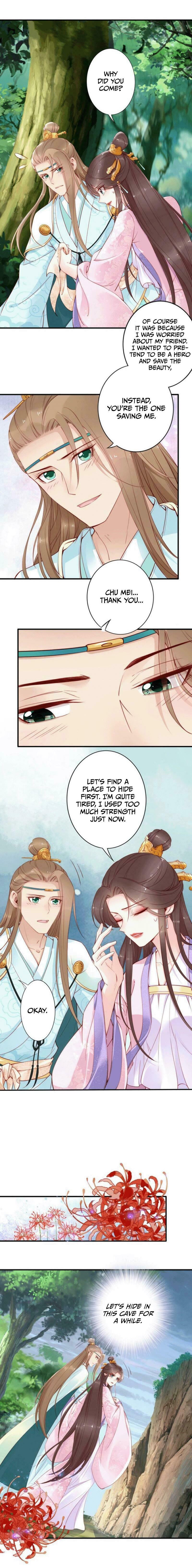 Di Gong Dong Huang Fei Chapter 45 page 11 - 